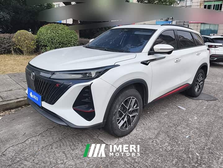 Changan CS75 PLUS 2023 Gen 2 1.5T Automatic Elite Edition - ავტომობილი ჩინეთიდან