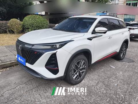 2024 Changan CS75 PLUS Gen 2 1.5T Automatic Elite Edition