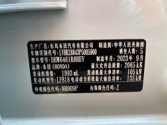 Honda HR-V 2023 2.0L e:HEV Smart Edition - ფოტო 10