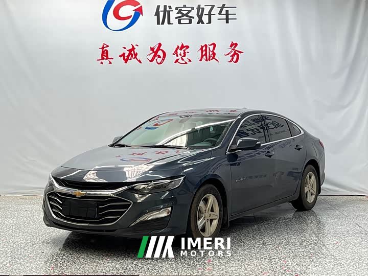 Chevrolet Malibu XL 535T Automatic Sharp Edition - ავტომობილი ჩინეთიდან