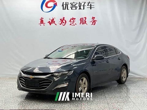 2021 Chevrolet Malibu XL 535T Automatic Sharp Edition - ავტომობილი ჩინეთიდან