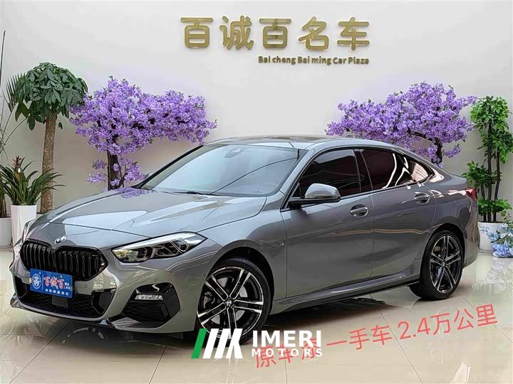 BMW 2 Series (Imported) 225i Four-Door Coupe M Sport Night Edition Package