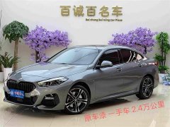 BMW 2 Series (Imported) 2021 225i Four-Door Coupe M Sport Night Edition Package - ფოტო 1