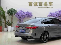 BMW 2 Series (Imported) 2021 225i Four-Door Coupe M Sport Night Edition Package - ფოტო 7