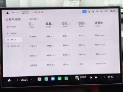 Xiaomi SU7 Rear-Wheel Drive Pro - ფოტო 20