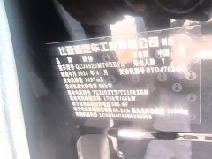 Denza BYD Denza D9 DM-i 980 Four-Wheel Drive Premium - ფოტო 6
