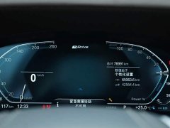 BMW 5 Series New Energy 535Le Luxury Package - ფოტო 8