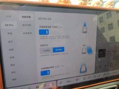 Li Auto L8 Pro - ფოტო 20
