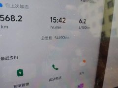 Li Auto L8 Pro - ფოტო 8
