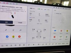 Li Auto L9 Ultra Smart Refresh Edition - ფოტო 8