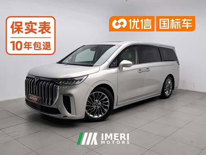 Voyah Avatr Dream Car Low Carbon Edition Dream Smart Enjoyment Package
