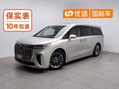 Voyah Avatr Dream Car 2022 Low Carbon Edition Dream Smart Enjoyment Package - ფოტო 1