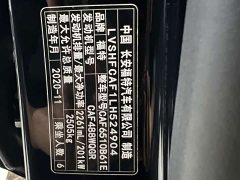 Ford Explorer 2020 EcoBoost 285 Rear-Wheel Drive Fashion Edition 6-Seater - ფოტო 18