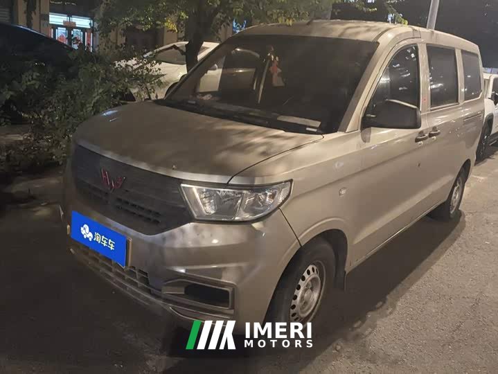 Wuling Hongguang V 1.5L Jingqu Edition LAR - ავტომობილი ჩინეთიდან