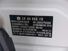 NIO ES6 75kWh - ფოტო 12