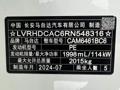 Mazda CX-5 2.0L Automatic FWD Smart Comfort Edition - ფოტო 9