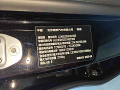 Li Auto L9 Ultra Smart Refresh Edition - ფოტო 9
