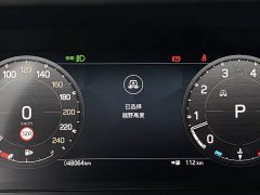 Land Rover Defender 110 3.0T P400 X-DYNAMIC HSE - ფოტო 15