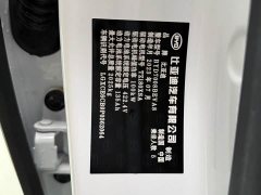 BYD Qin PLUS 2021 EV 500KM Luxury - ფოტო 19