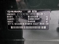 Subaru Forester 2.0i AWD Premium EyeSight - ფოტო 20