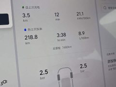 Li Auto L7 Pro - ფოტო 12