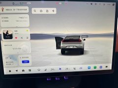 Changan Qiyuan E07 2025 Pure Electric AWD 90kWh Grand Edition - ფოტო 5
