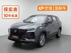 Changan CS75 PLUS 1.5T Automatic Pioneer Edition - ფოტო 1