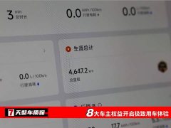 Xiaomi Pengcheng N70 Max Edition - ფოტო 3
