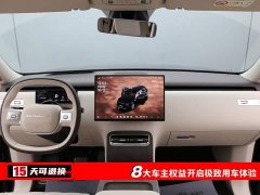 Xiaomi Pengcheng N70 Max Edition - ფოტო 4