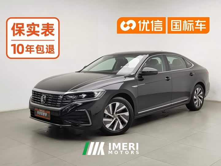 Volkswagen Passat Plug-in Hybrid 430PHEV Hybrid Elite Edition - ავტომობილი ჩინეთიდან