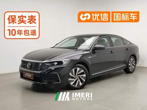 2022 Volkswagen Passat Plug-in Hybrid 430PHEV Hybrid Elite Edition