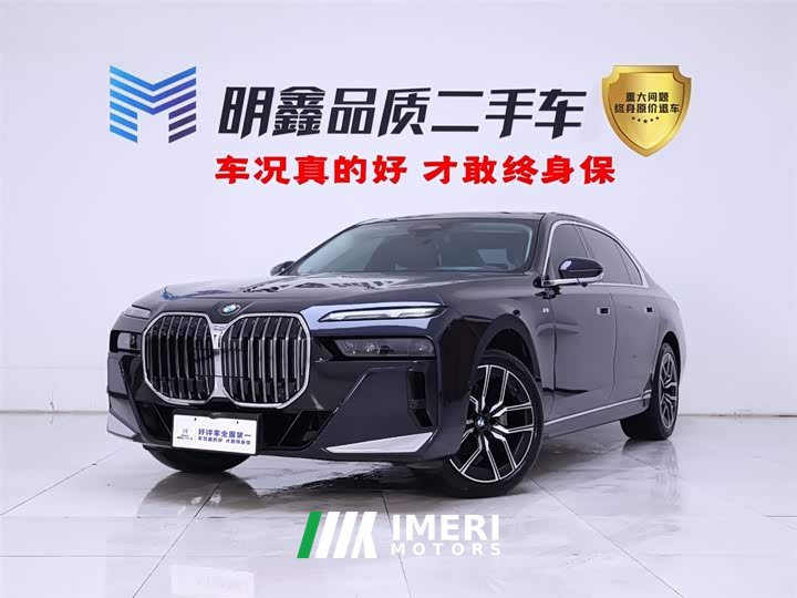 BMW 7 Series 2023 735Li M Sports Package - ავტომობილი ჩინეთიდან