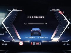 BMW 7 Series 2023 735Li M Sports Package - ფოტო 15