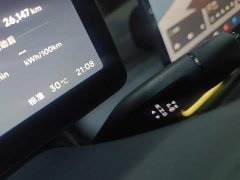 Leapmotor Leapo Lafa5 605 Pro - ფოტო 16