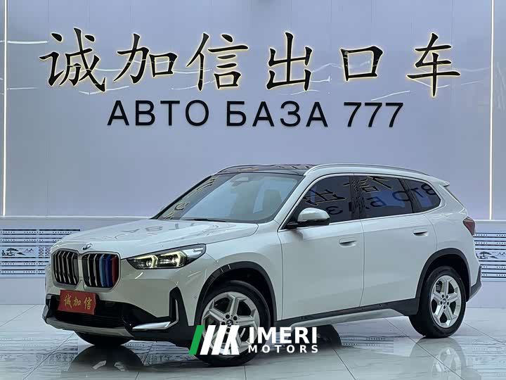 BMW X1 sDrive20Li X Design Package