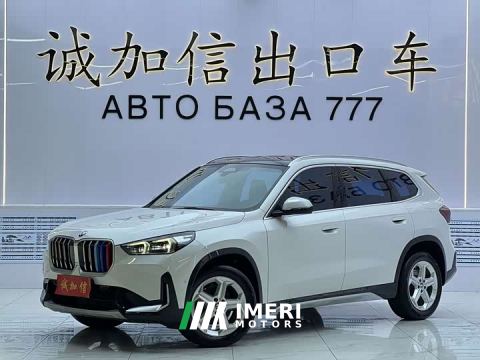 2024 BMW X1 sDrive20Li X Design Package