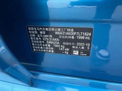 BMW 2 Series (Imported) 225i Four-Door Coupe M Sport Package - ფოტო 20