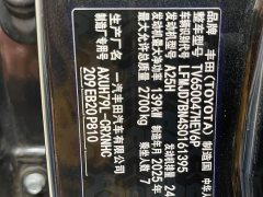 Toyota Crown Venza 2024 2.5L HEV AWD Luxury - ფოტო 13