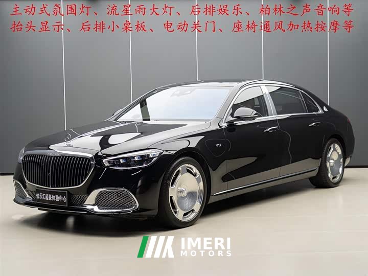 Maybach S-Class 2022 S 680 4MATIC