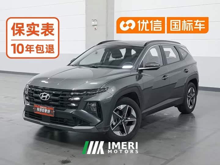 Hyundai Tucson L 1.5T Elite - ავტომობილი ჩინეთიდან