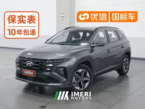 2025 Hyundai Tucson L 1.5T Elite - ავტომობილი ჩინეთიდან