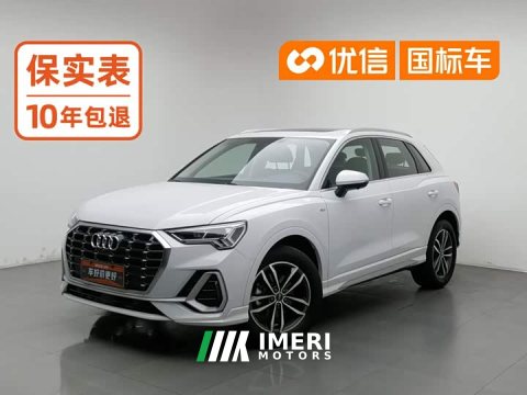 2022 Audi Q3 35 TFSI Dynamic Entry - ავტომობილი ჩინეთიდან