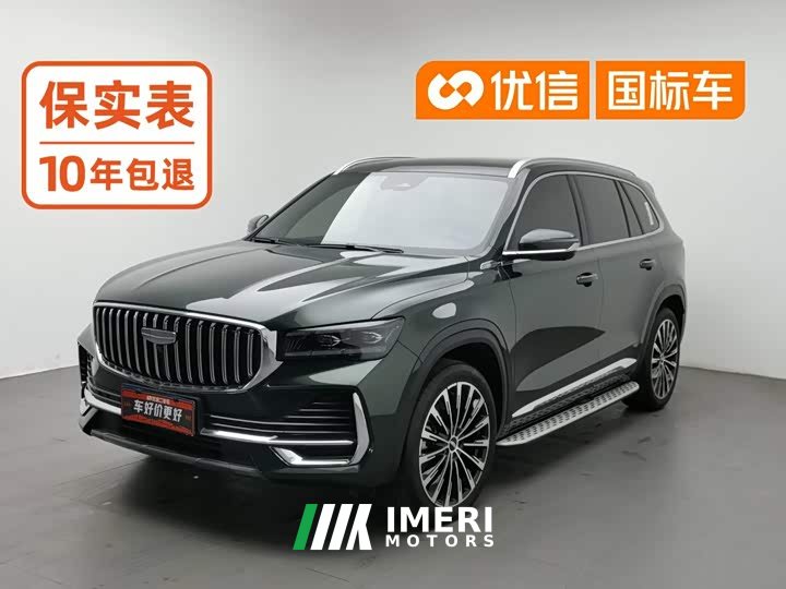 Geely Xingyue L 2025 Oriental Radiance 2.0TD Automatic AWD Moonlight Edition - ავტომობილი ჩინეთიდან