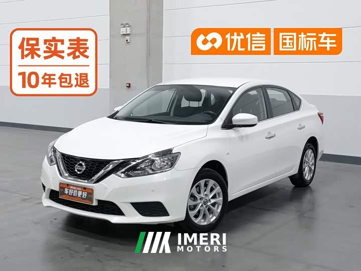 Nissan Sylphy Classic 1.6XE CVT Comfort - ავტომობილი ჩინეთიდან