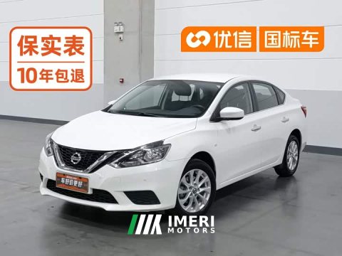 2024 Nissan Sylphy Classic 1.6XE CVT Comfort - ავტომობილი ჩინეთიდან