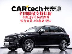 Mercedes-Benz GLC Facelift GLC 300 L 4MATIC Dynamic 5-Seater - ფოტო 2