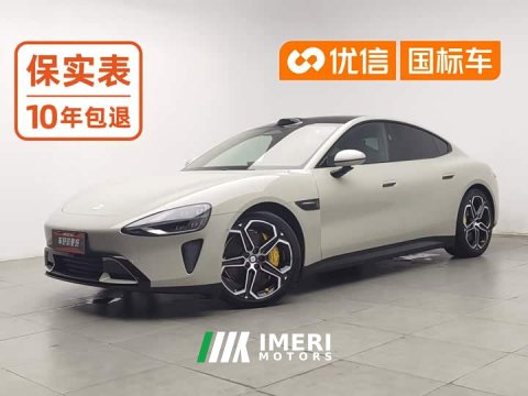 2025 Xiaomi SU7 2024 Quad Motor Ultra-Long Range Advanced Autonomous Driving Max - ავტომობილი ჩინეთიდან