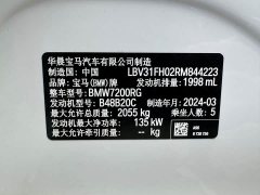 BMW 3 Series 325Li M Sport Midnight Edition Package - ფოტო 20