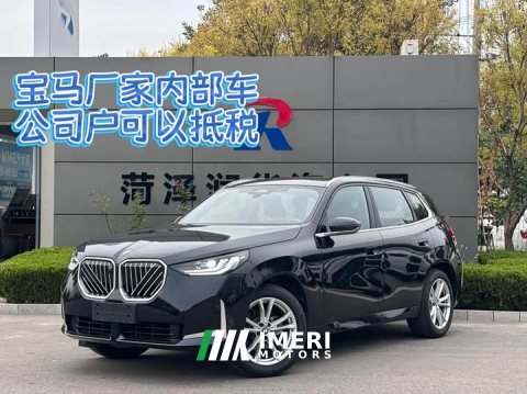 2026 BMW X3 2025 Facelift xDrive25L Luxury Package - ავტომობილი ჩინეთიდან
