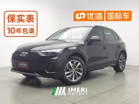 2023 Audi Q5L 40T Luxury Dynamic Edition - ავტომობილი ჩინეთიდან